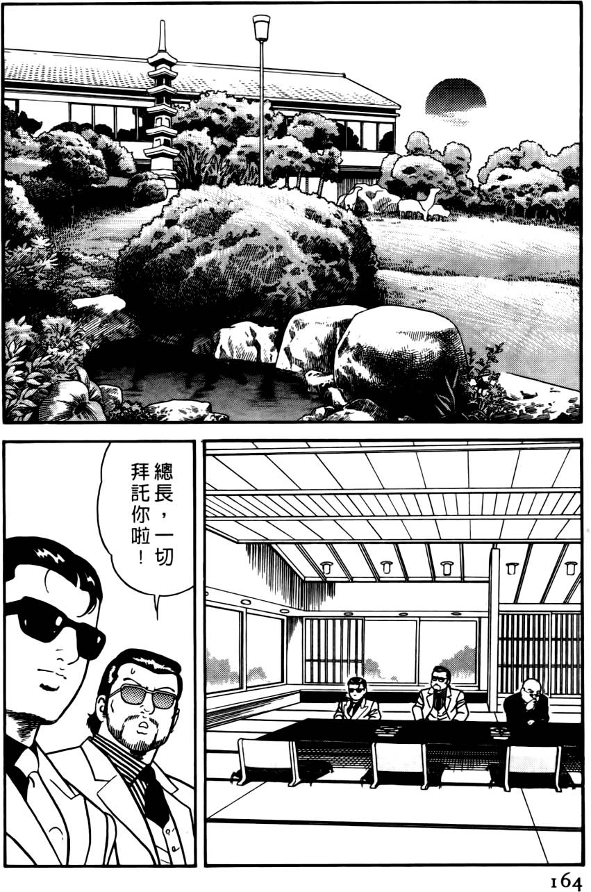 第160页