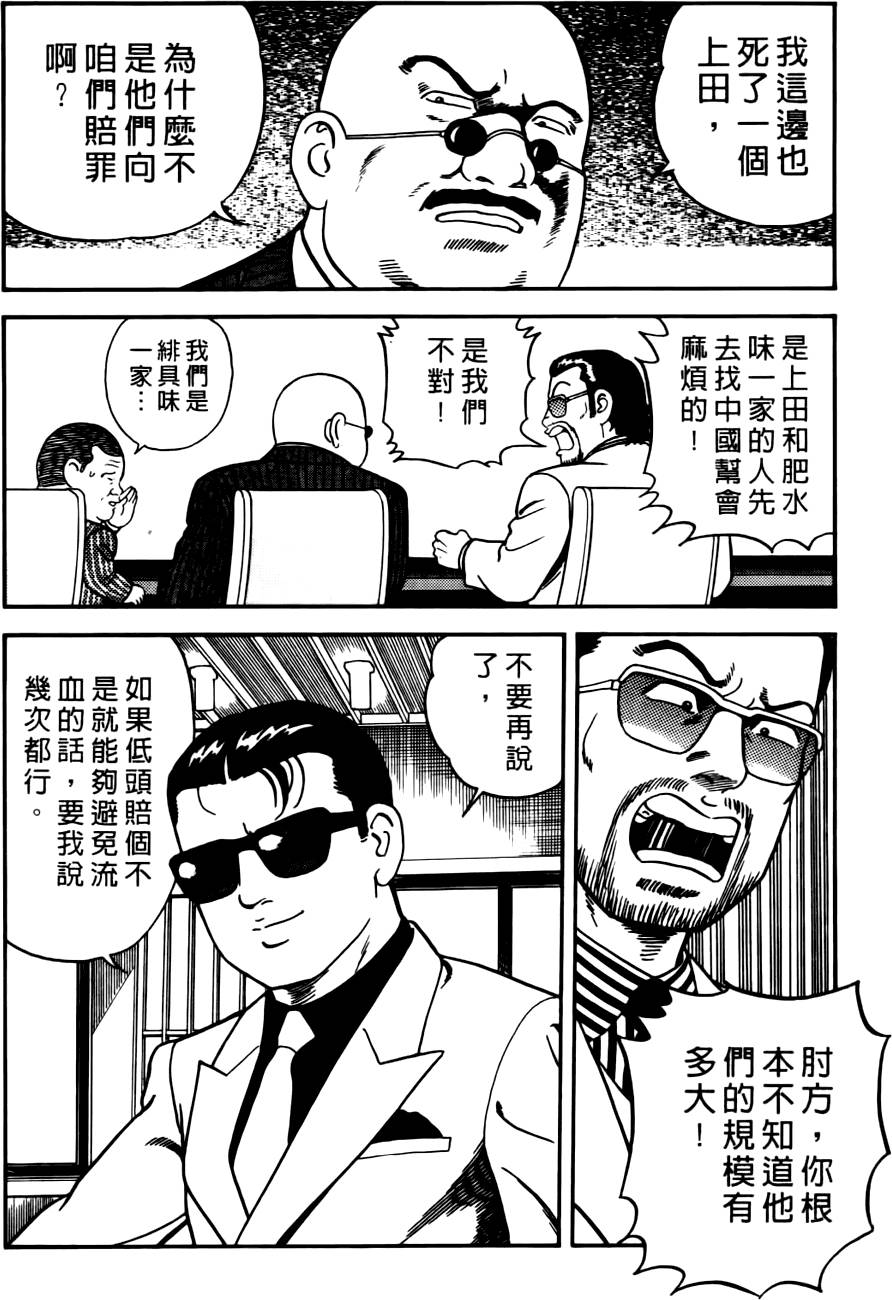 第162页