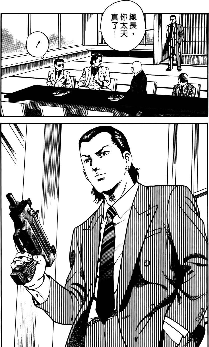 第163页