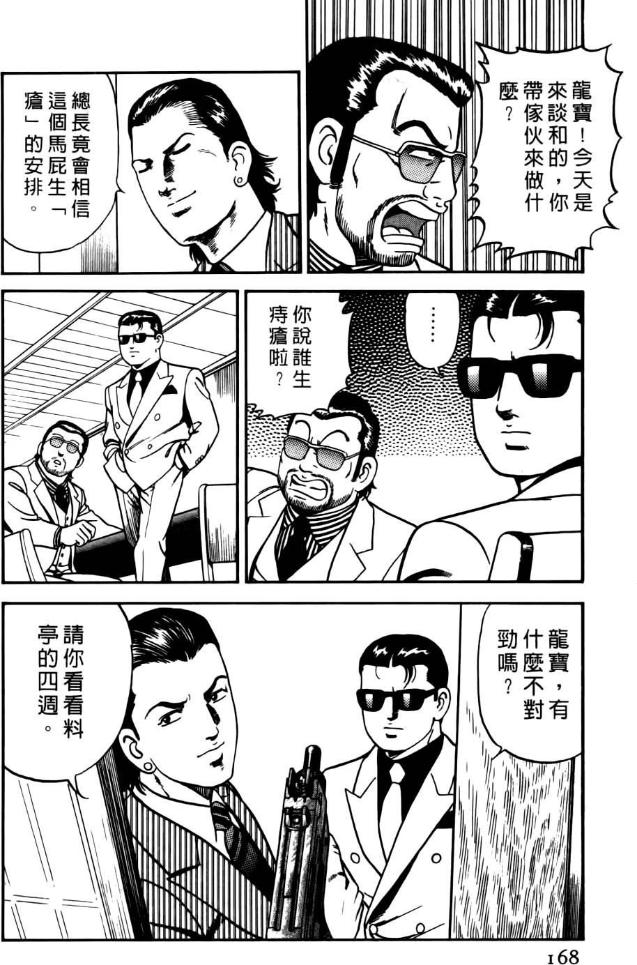 第164页