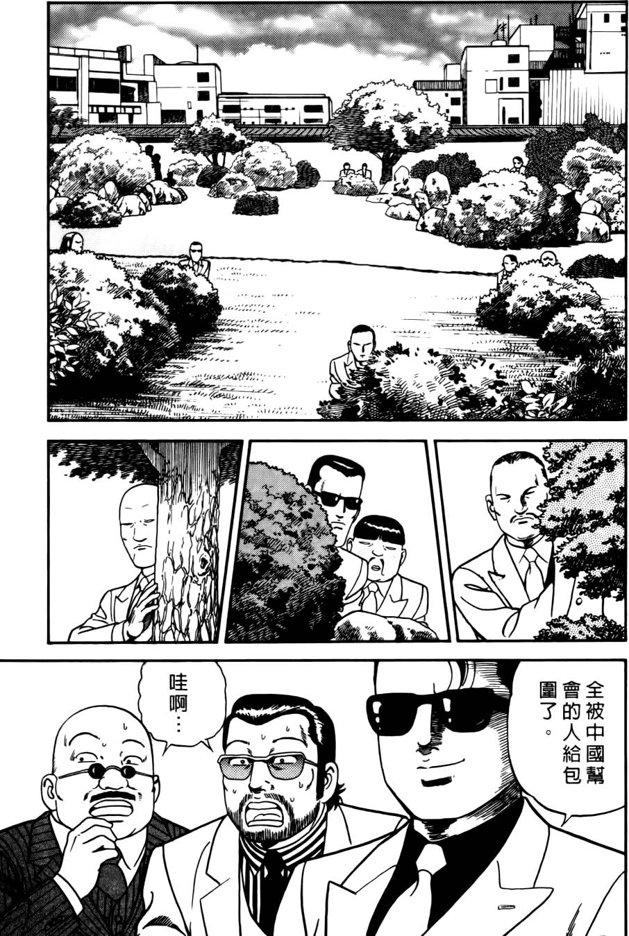 第165页