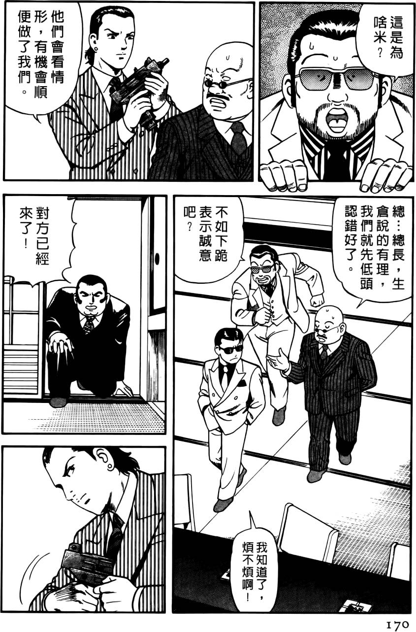 第166页