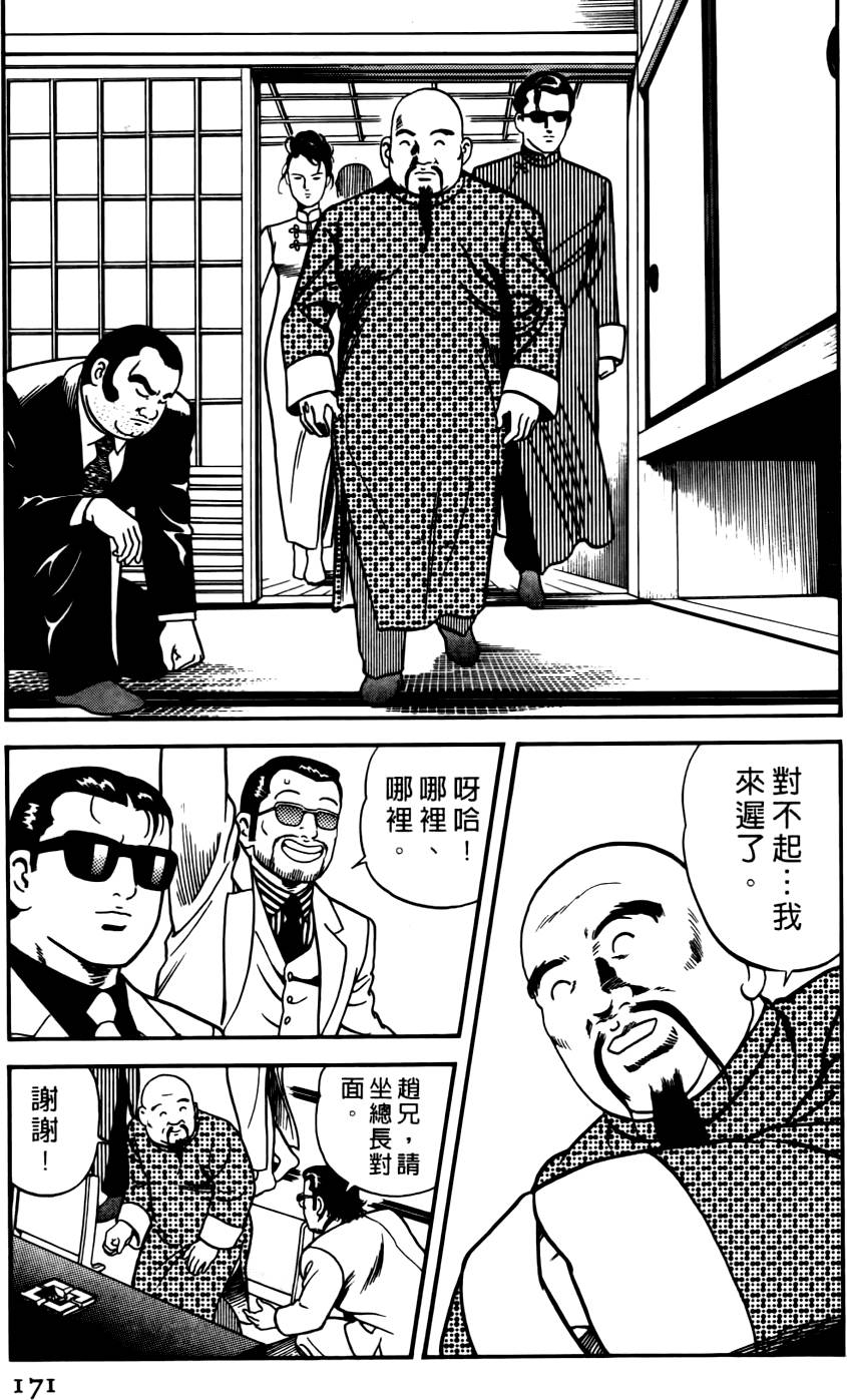 第167页