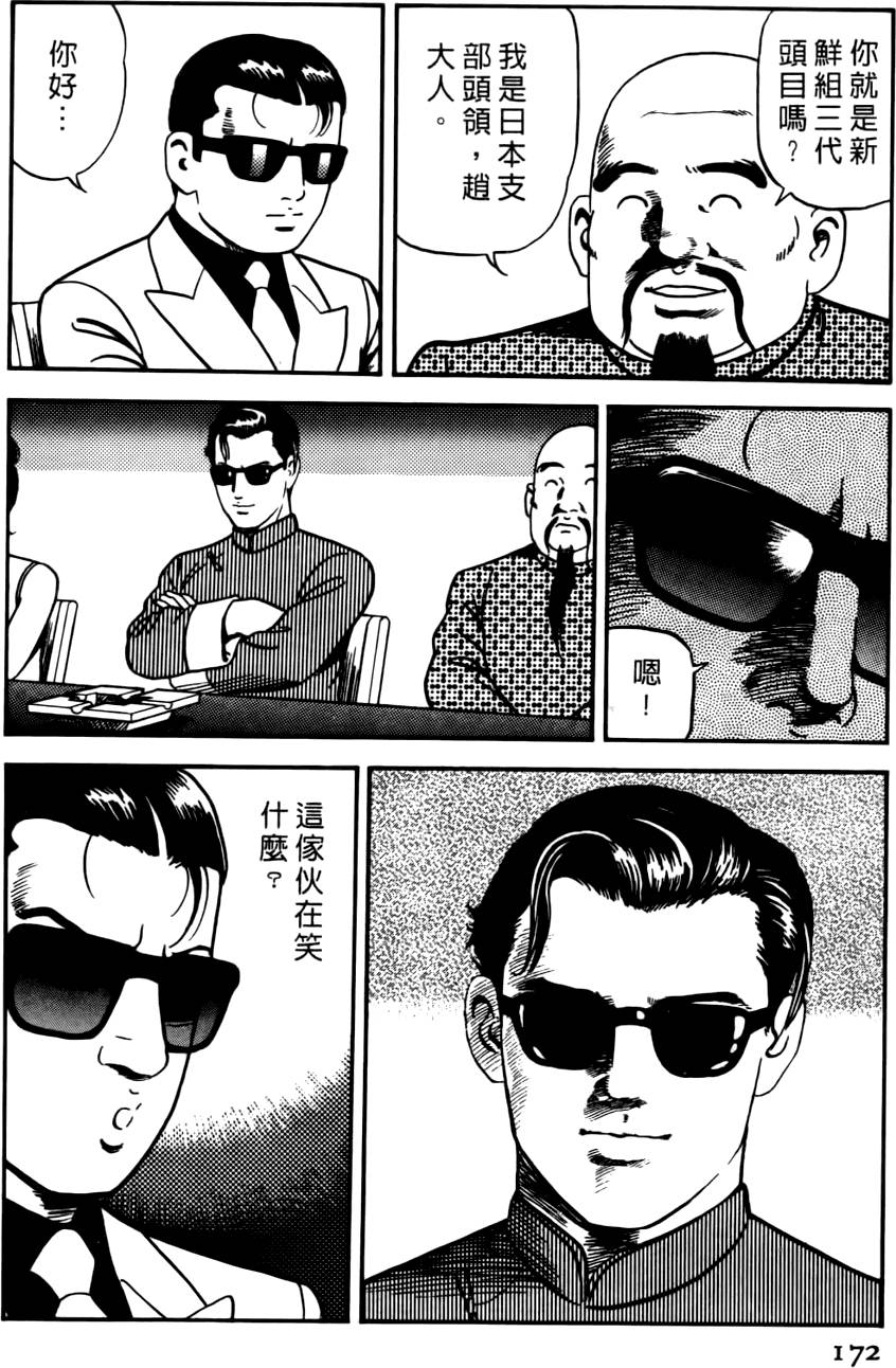 第168页