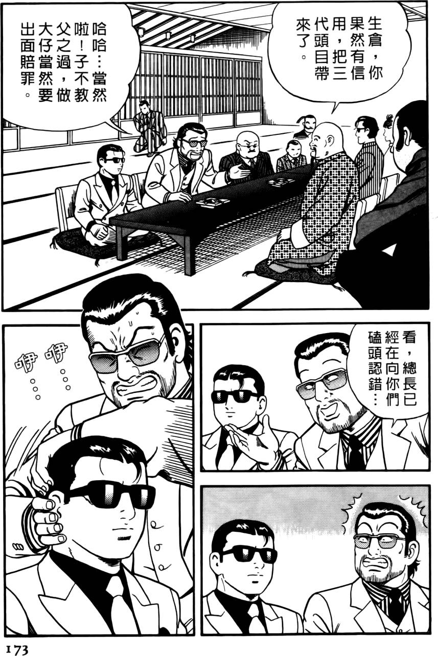 第169页