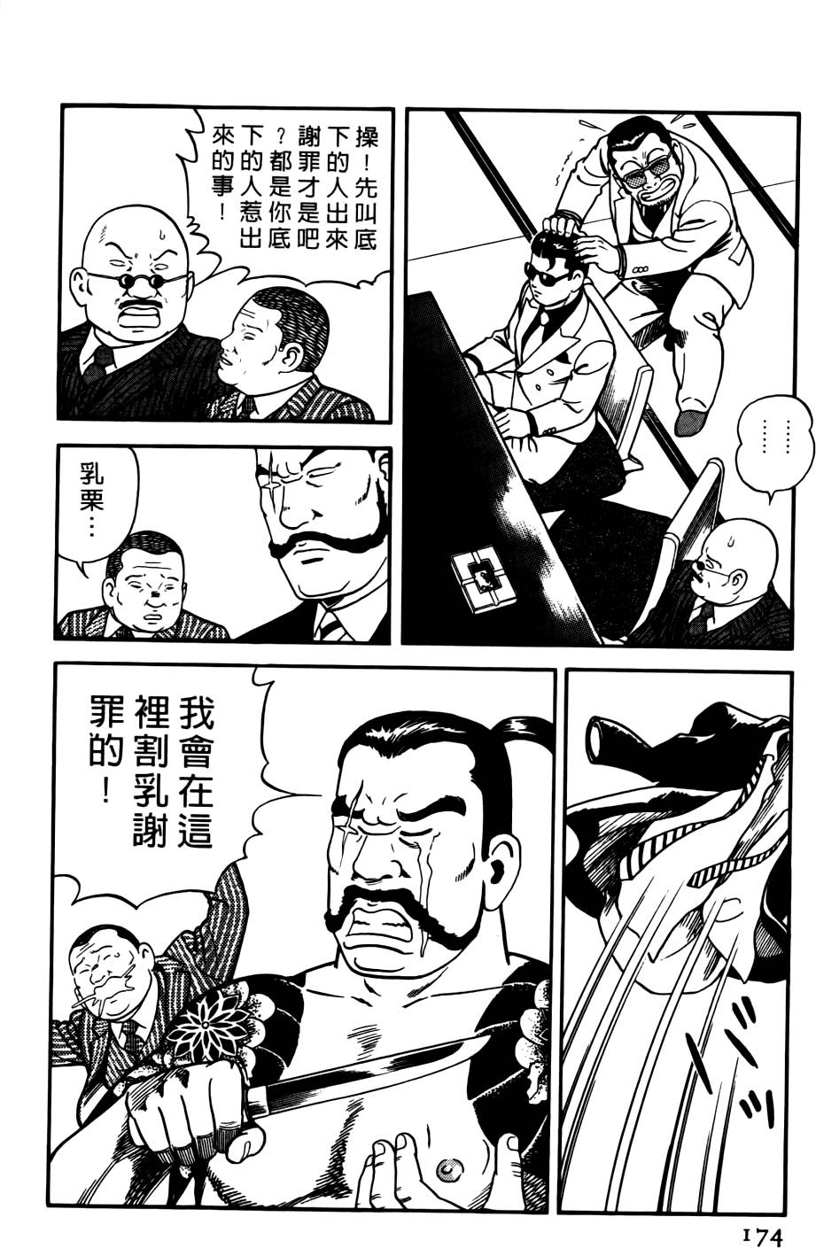 第170页