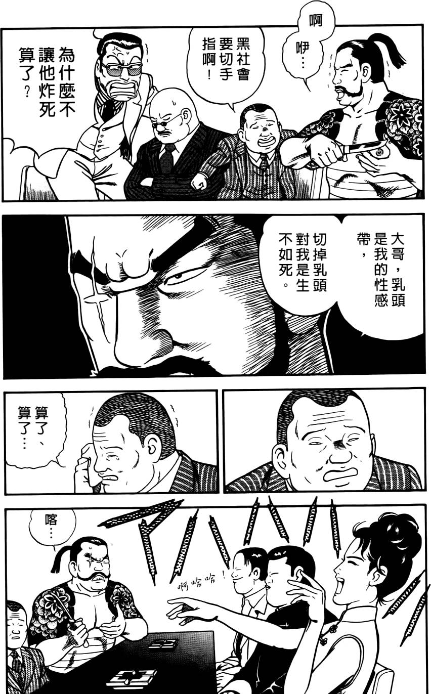 第171页