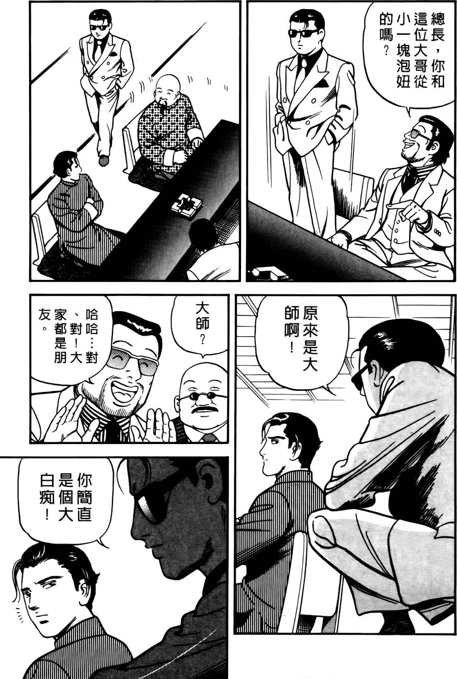 第175页