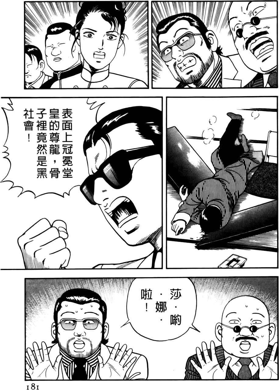 第177页