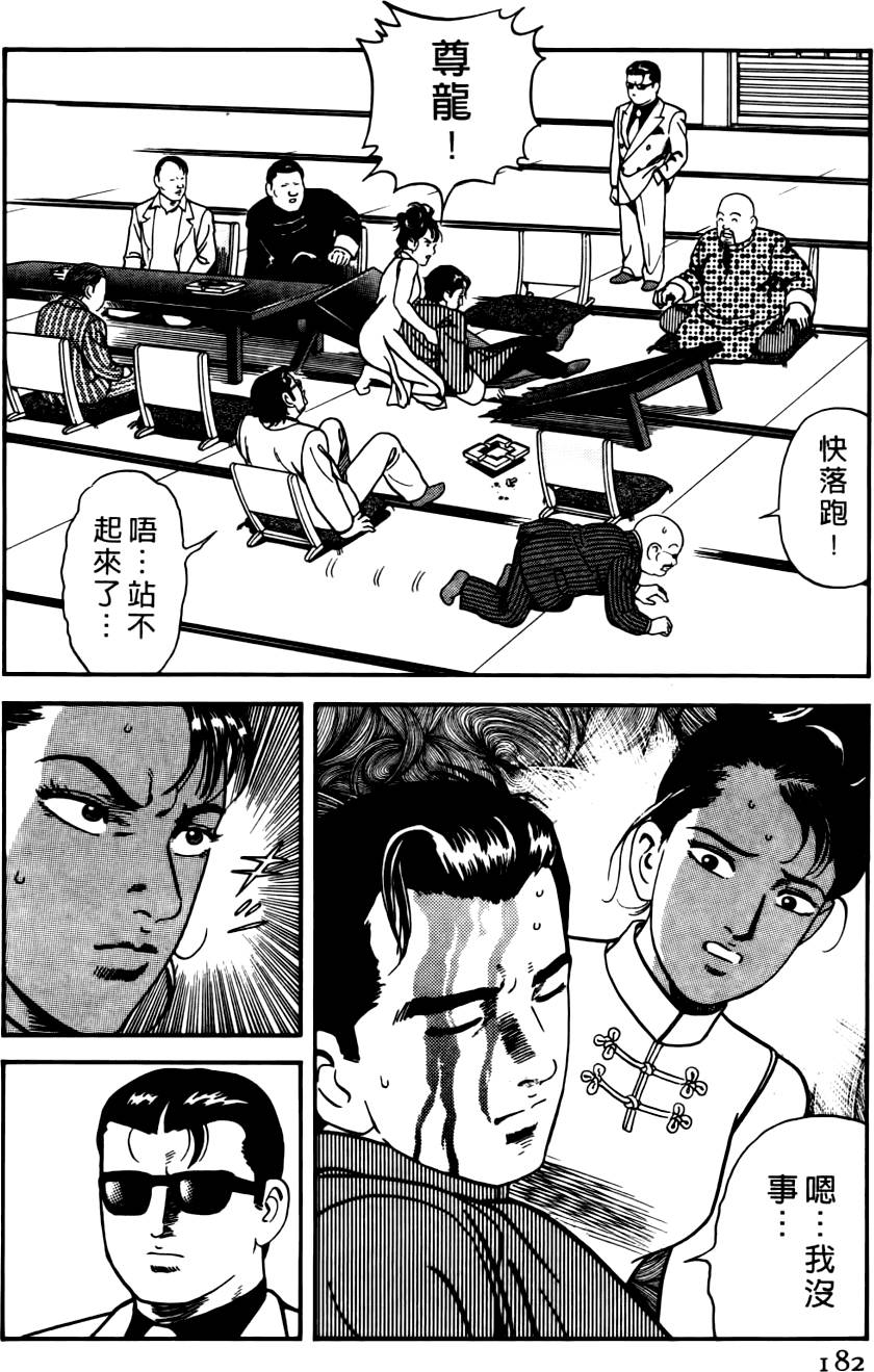 第178页