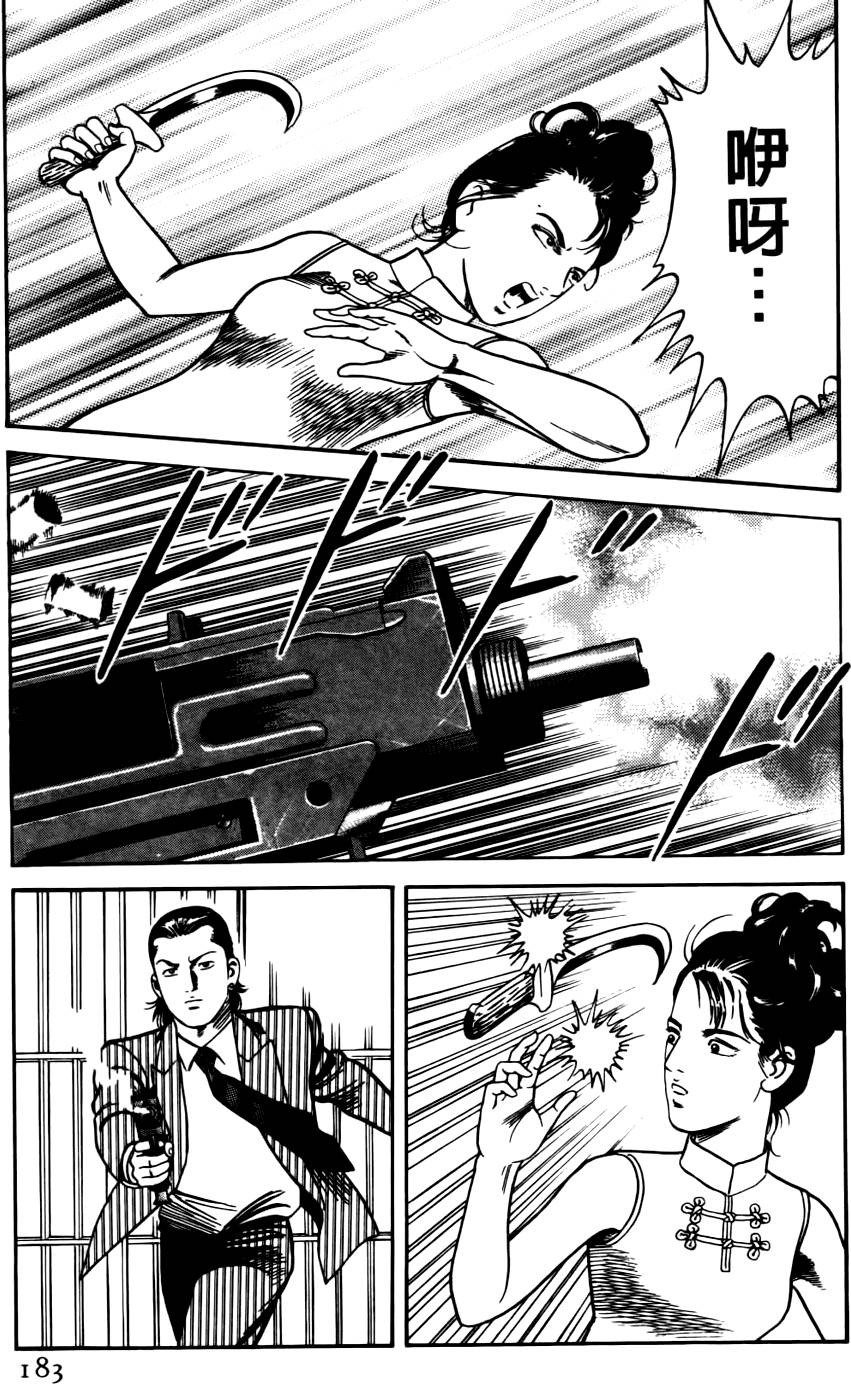 第179页