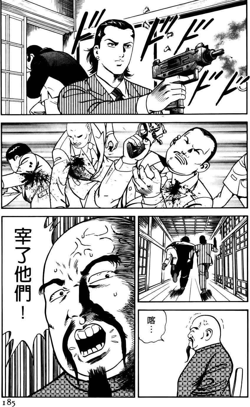 第181页