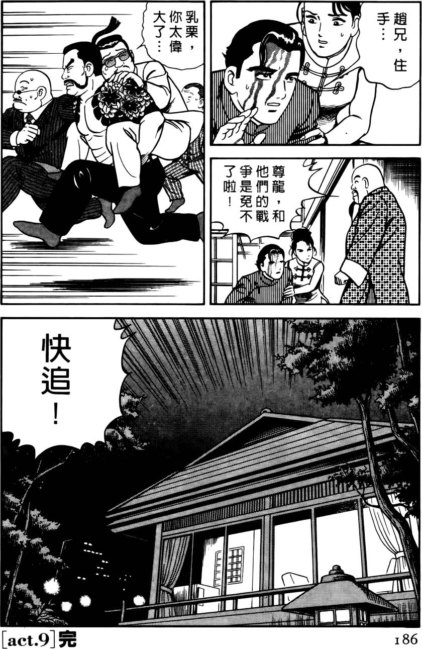 第182页