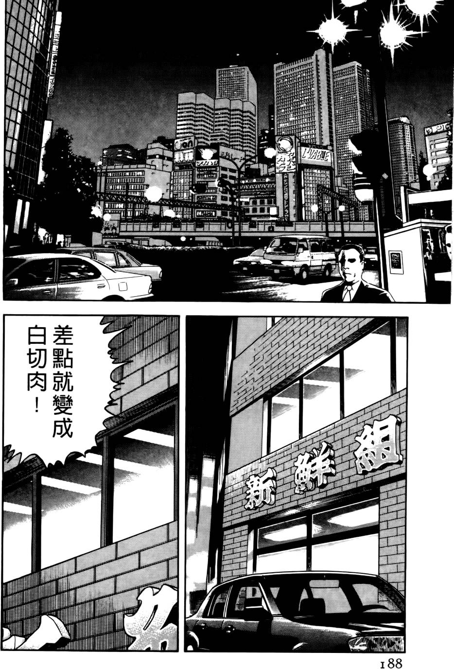 第184页