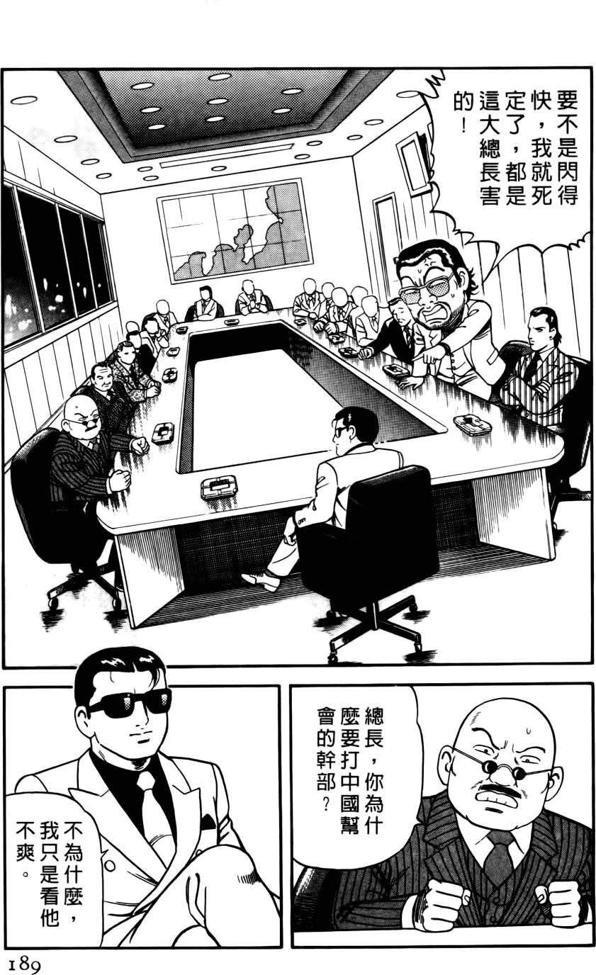 第185页