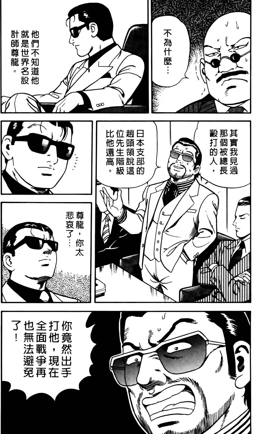 第186页