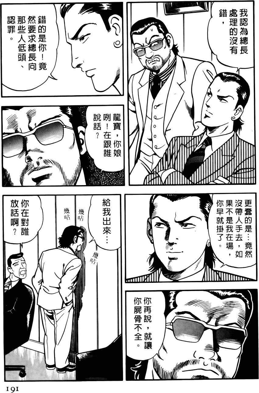 第187页
