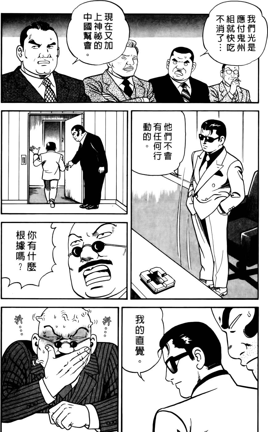 第188页