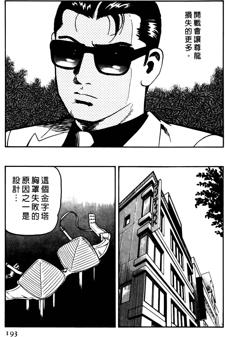 第189页
