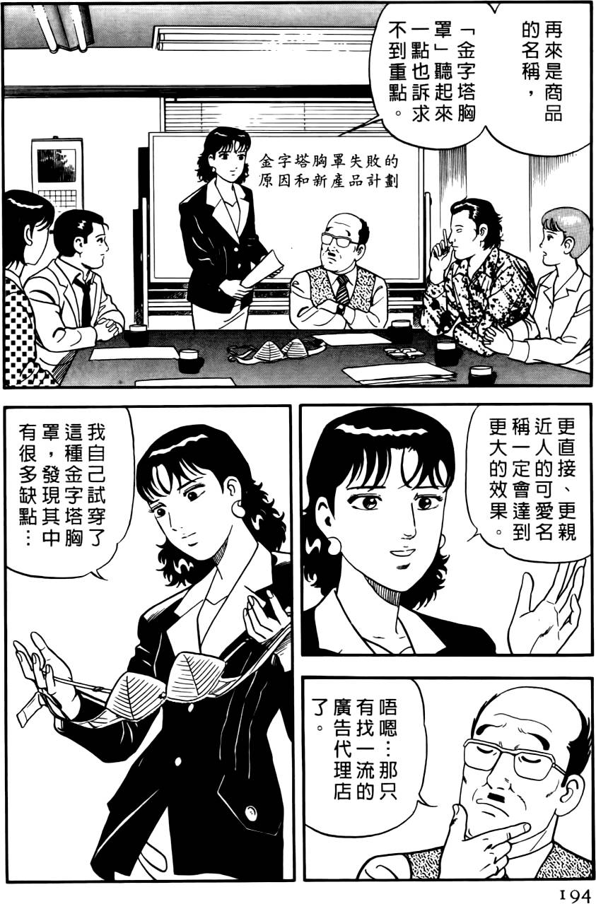 第190页