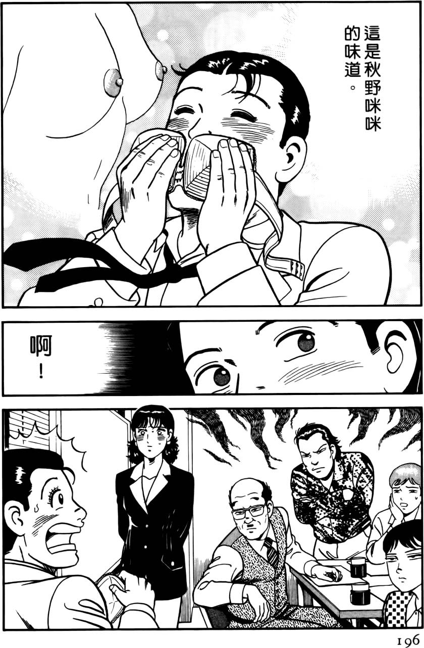 第192页