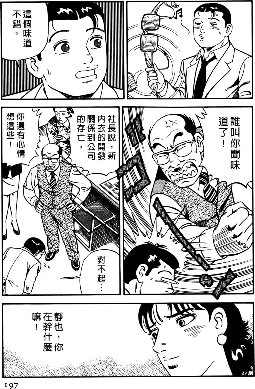 第193页