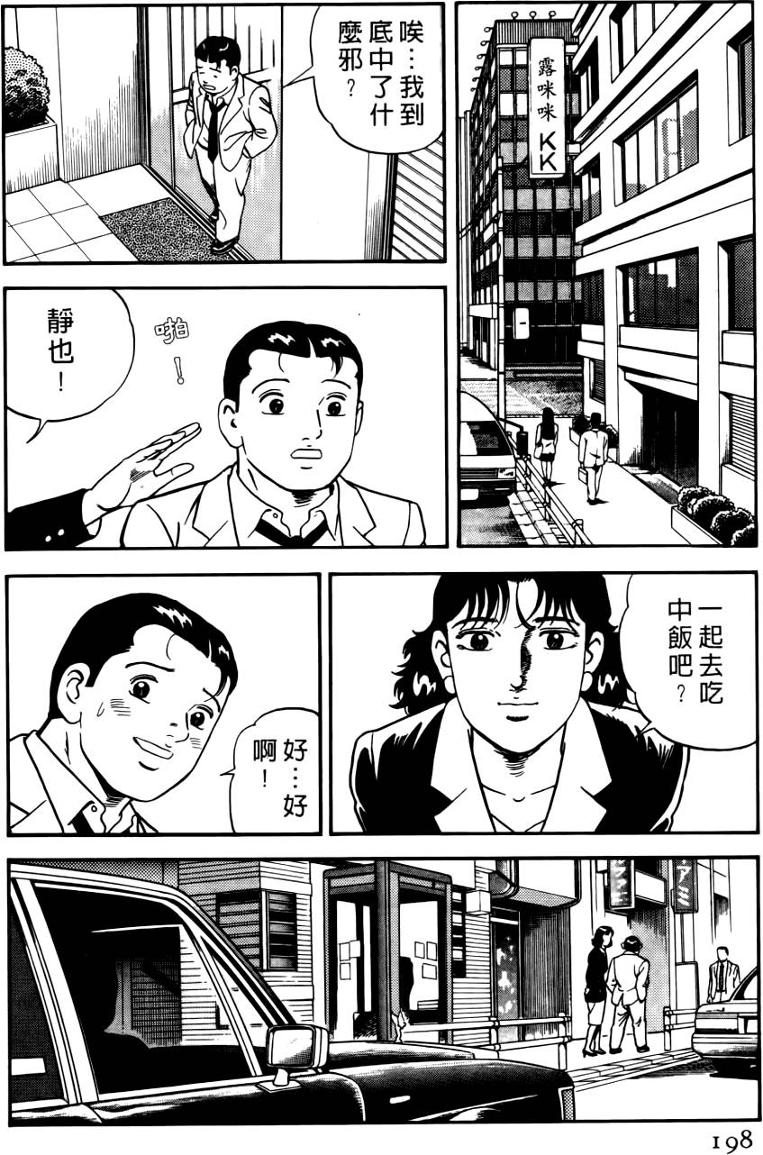 第194页