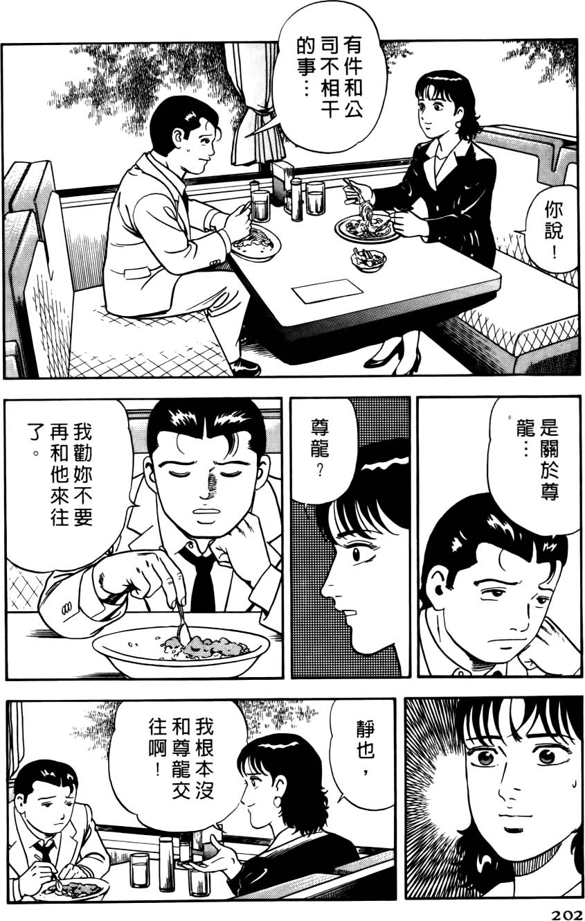 第198页