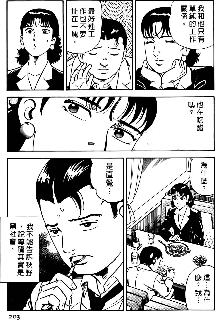 第199页
