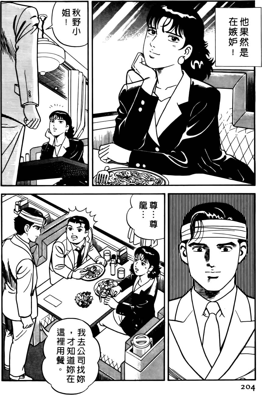 第200页