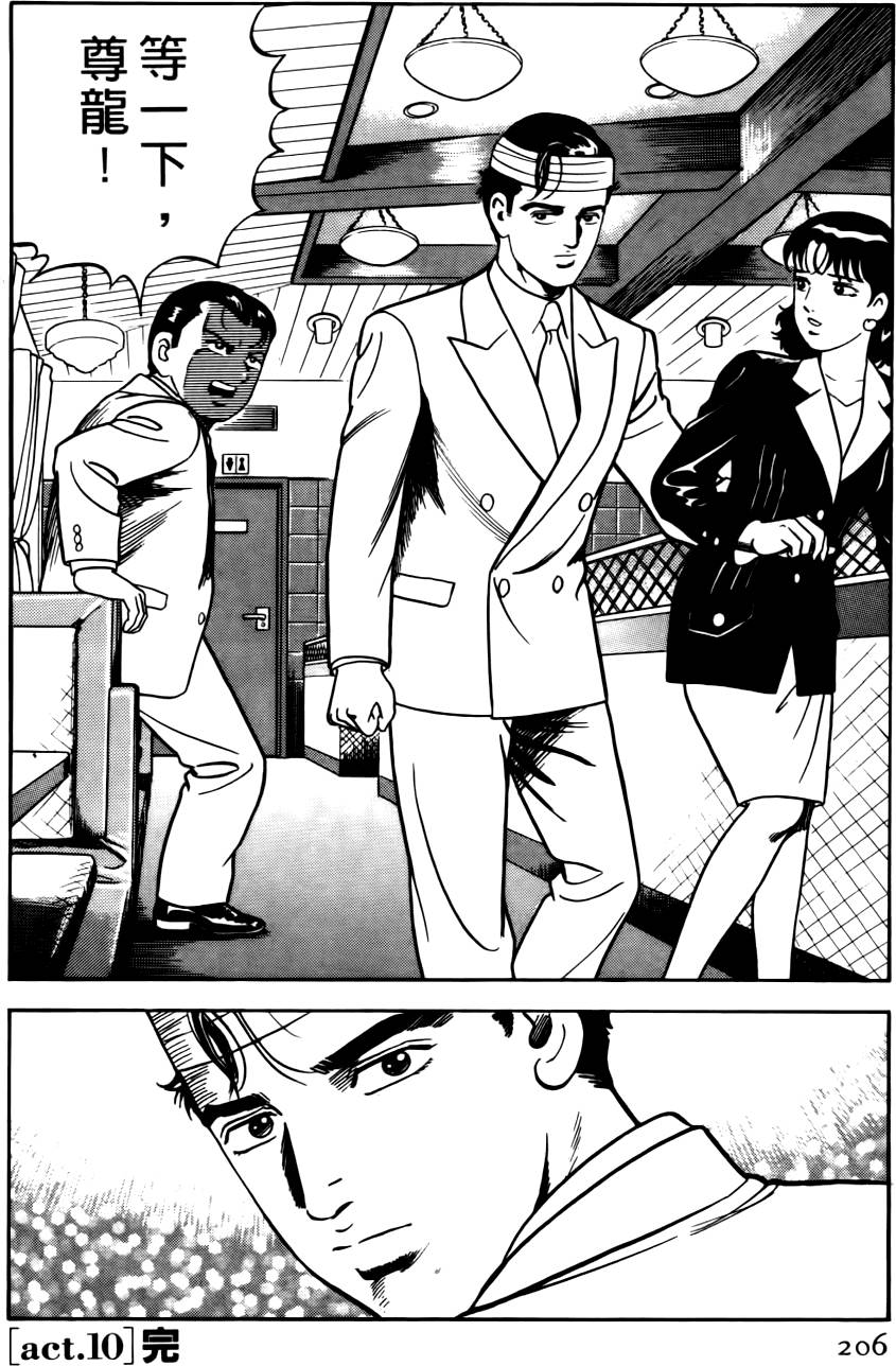 第202页