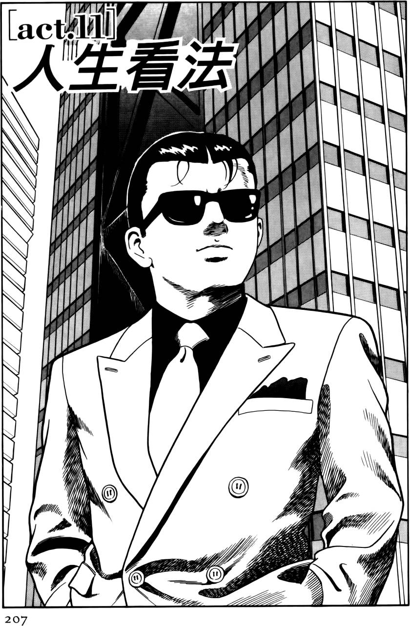 第203页