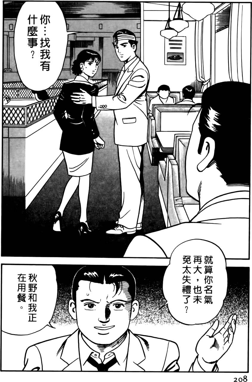 第204页