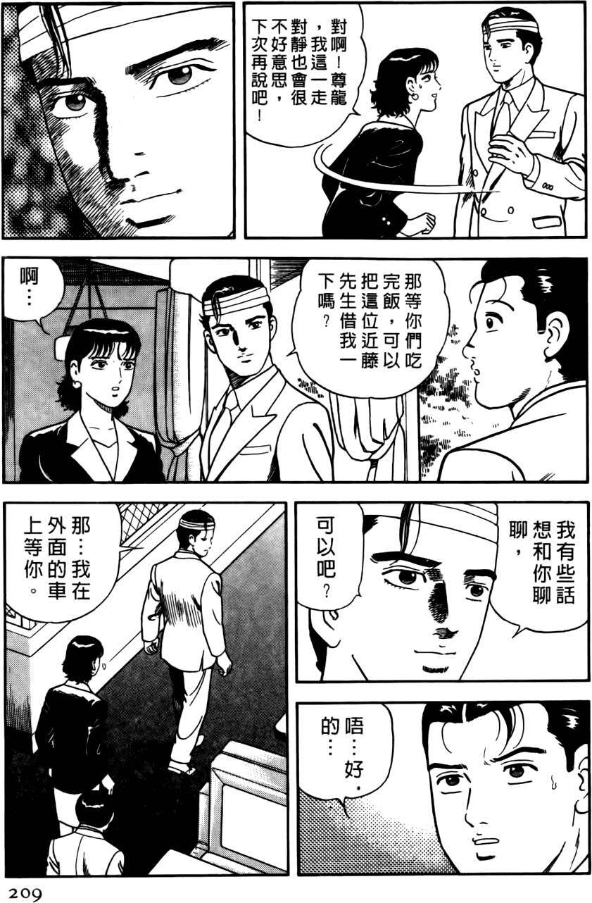 第205页