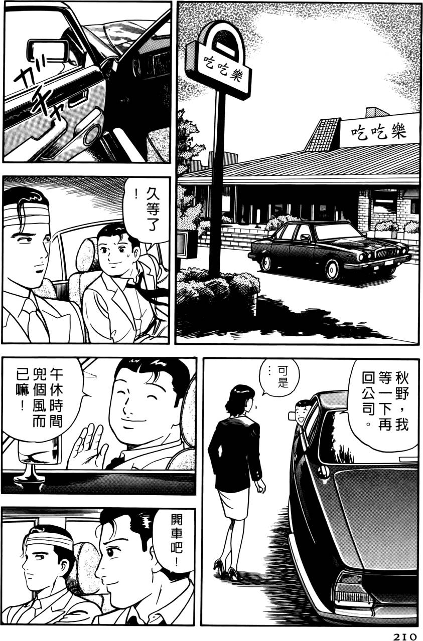 第206页