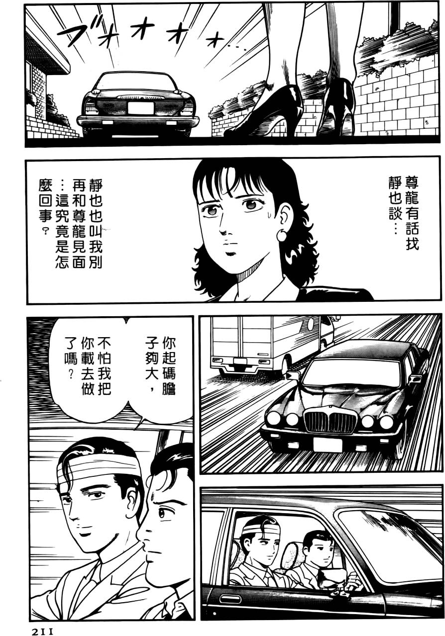 第207页