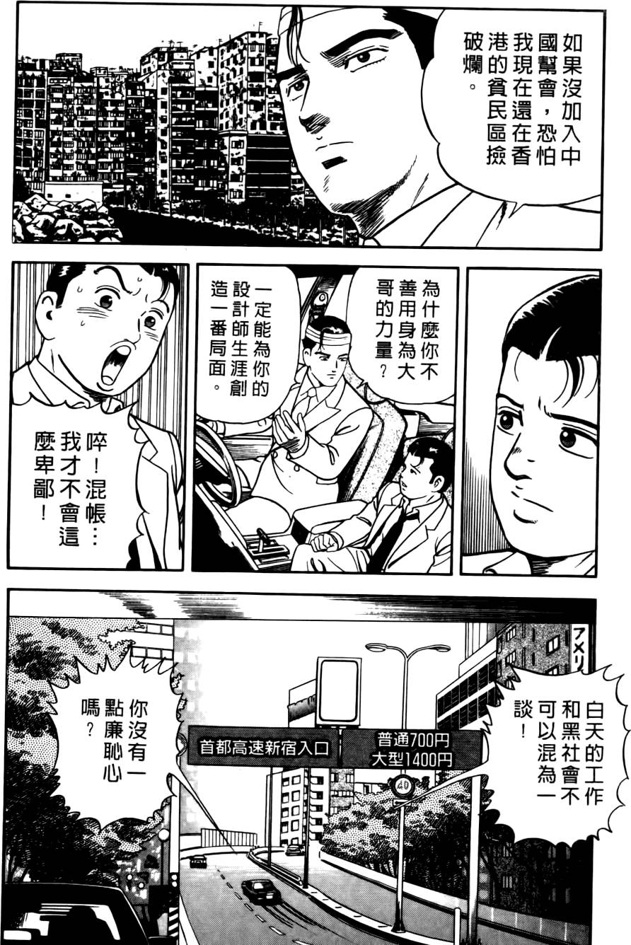 第212页