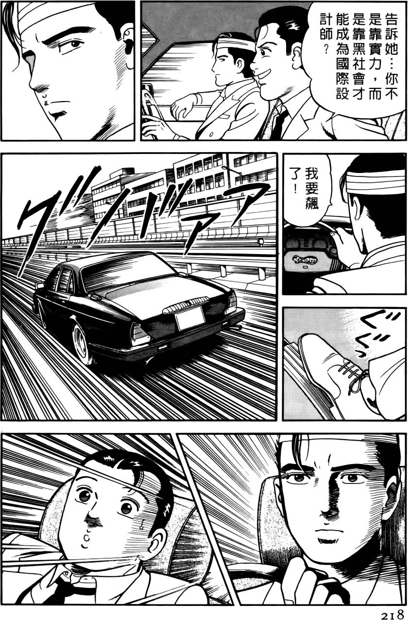 第214页