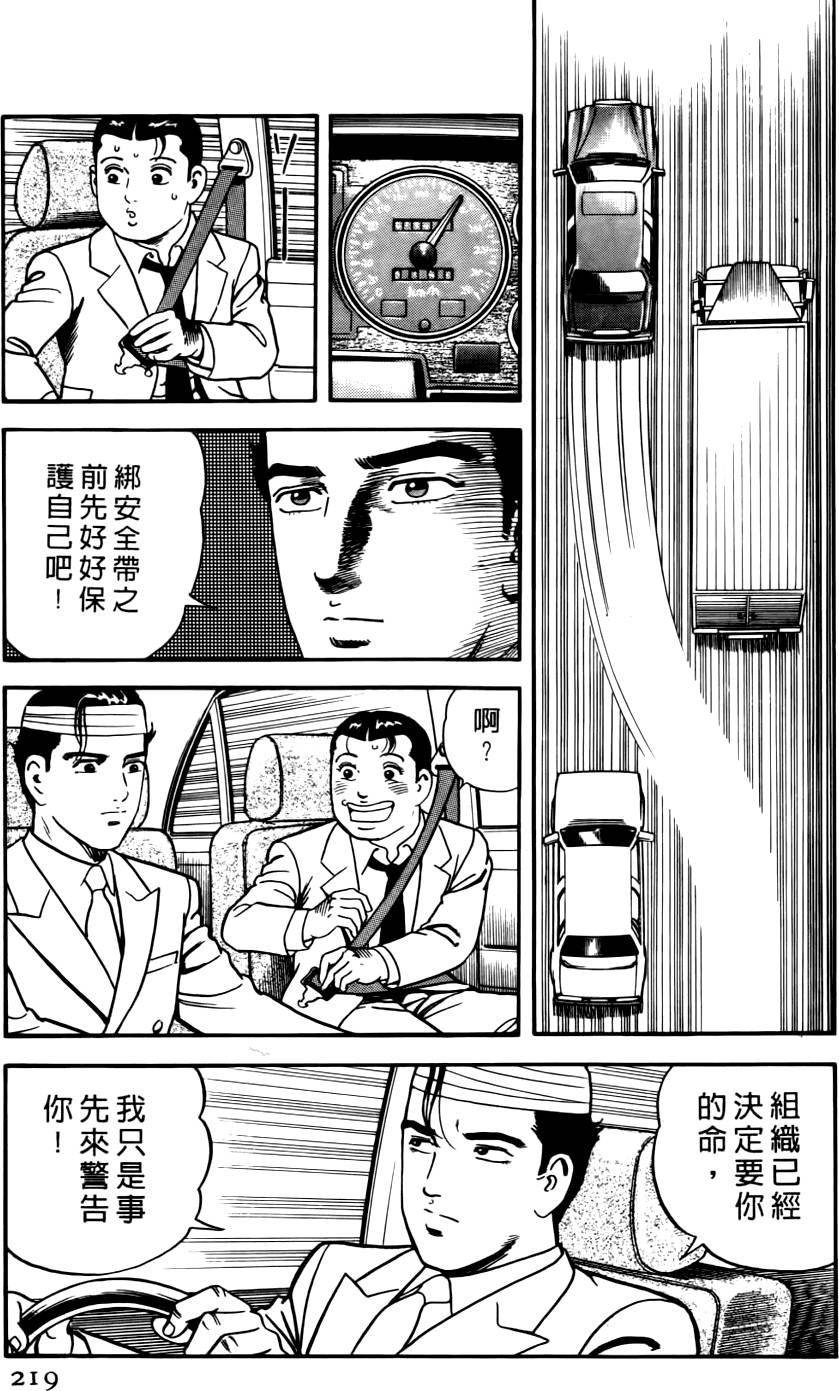 第215页