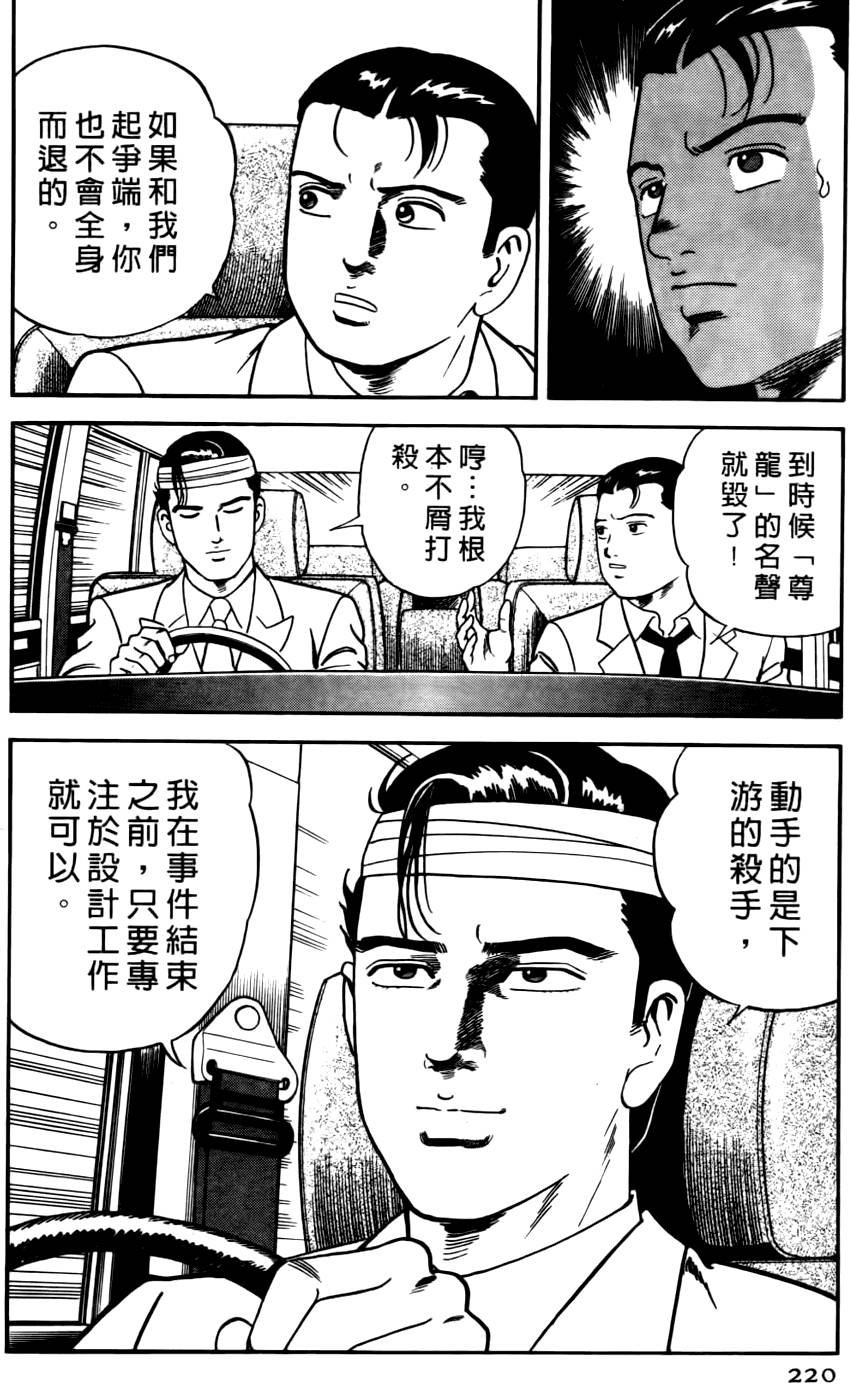 第216页