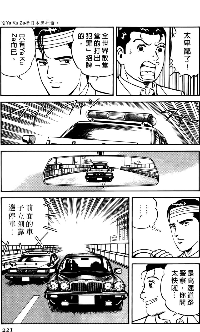 第217页