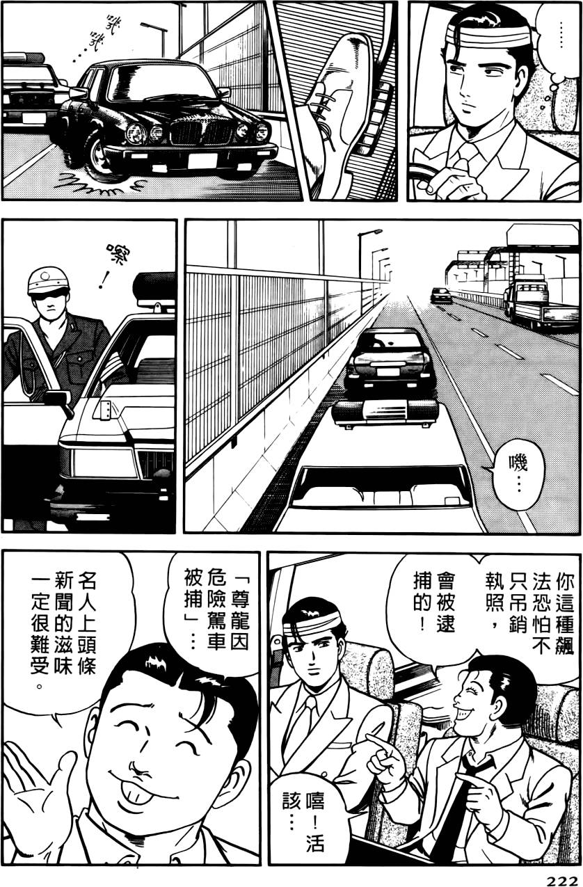 第218页