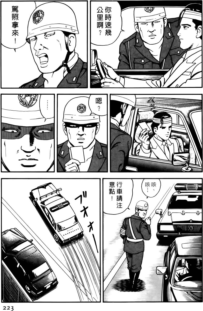 第219页