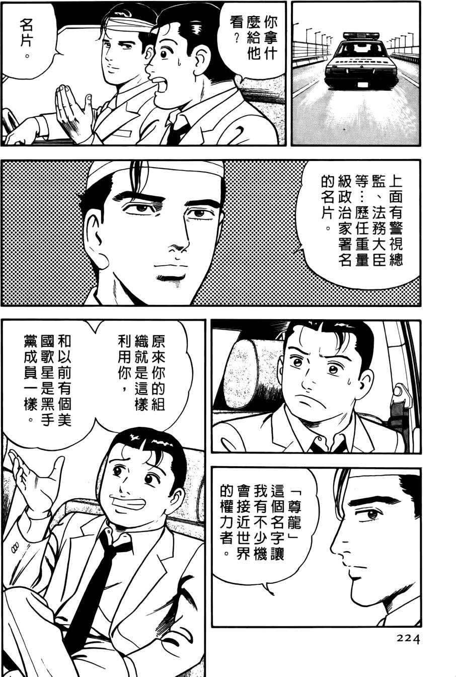 第220页