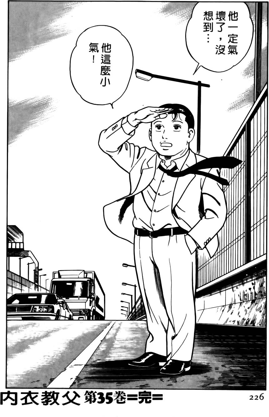 第222页