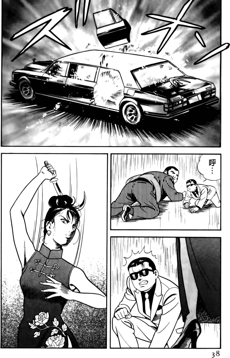 第34页