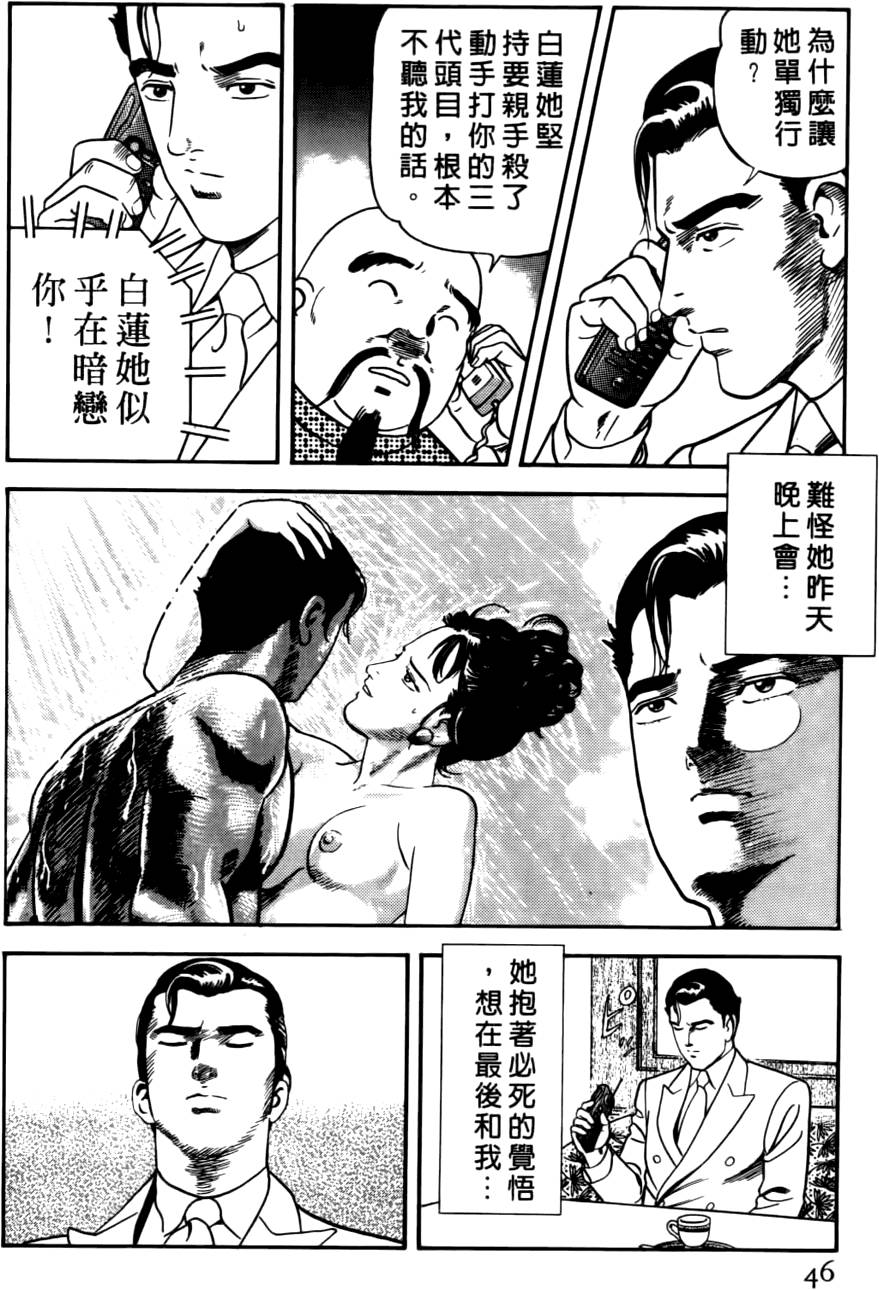 第42页