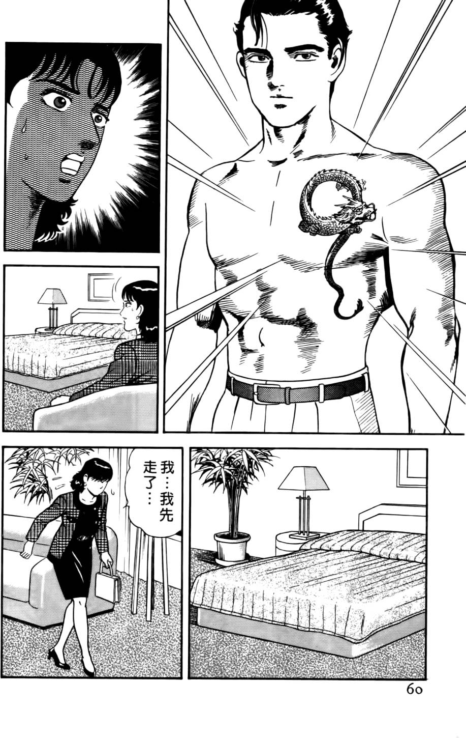 第56页