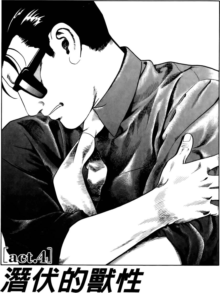 第59页