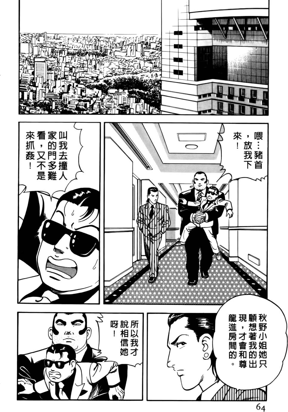 第60页
